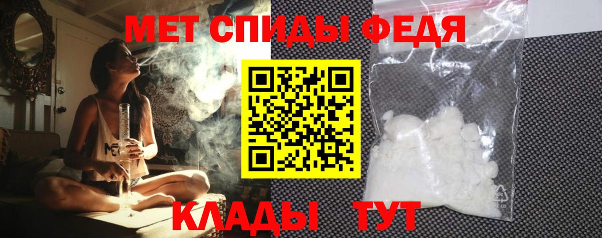 Амфетамин VHQ Ахтубинск