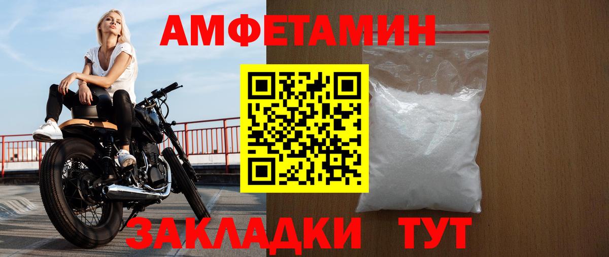 Ахтубинск  MEGA вход  АМФЕТАМИН  Амфетамин  Вход с VPN  АМФ VHQ 