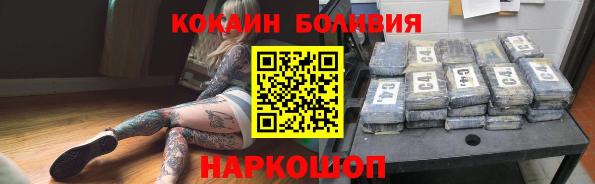 как найти наркотики  Cocaine VHQ  Вход с VPN  Ахтубинск  Кокаин Fish Scale 