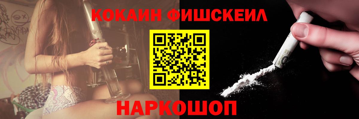 Кокаин Колумбийский Ахтубинск
