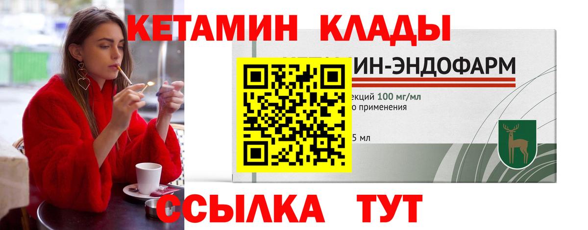 NBOMe  ГАШ  Вход с VPN  Ахтубинск  Конопля  Кокаин  Меф  