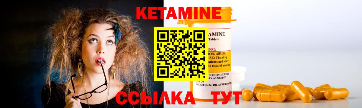 Ахтубинск  кракен зеркало  Вход с VPN  Кетамин ketamine 