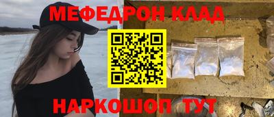 ALPHA-PVP Будённовск