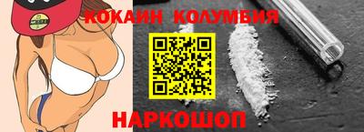 каннабис Бузулук