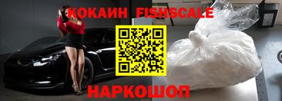 ALPHA-PVP Будённовск