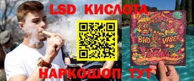 каннабис Бузулук