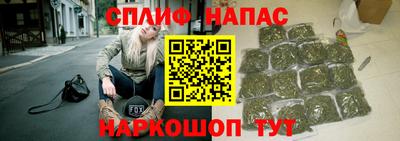 каннабис Бузулук