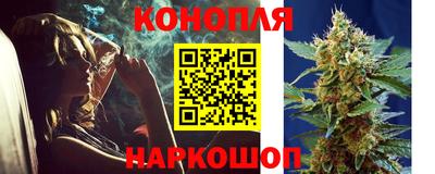 каннабис Бузулук