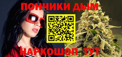 каннабис Бузулук