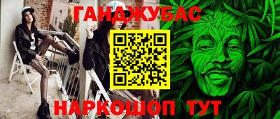 каннабис Бузулук