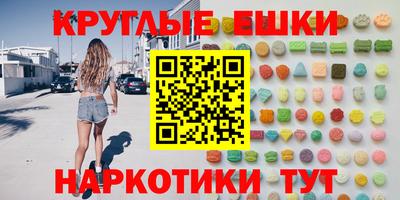 ALPHA-PVP Будённовск