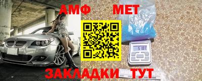 ALPHA-PVP Будённовск