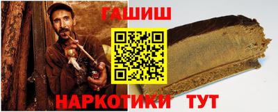 каннабис Бузулук