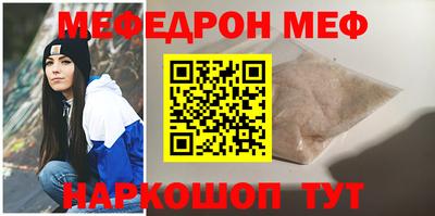 ALPHA-PVP Будённовск