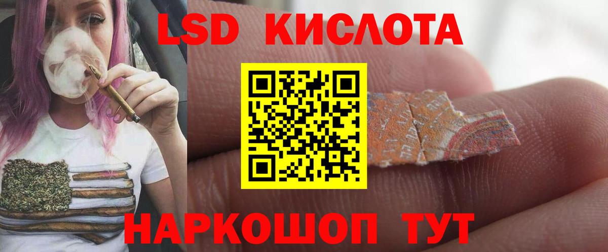 Ахтубинск  Лсд 25 экстази ecstasy  Вход с VPN  Лсд 25 экстази кислота 